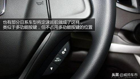 新手必备，史上最全的车内按键图解！