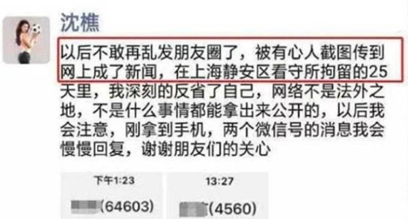 2021年花样作死的10位网红，有人账号被封630年，有人沦为阶下囚