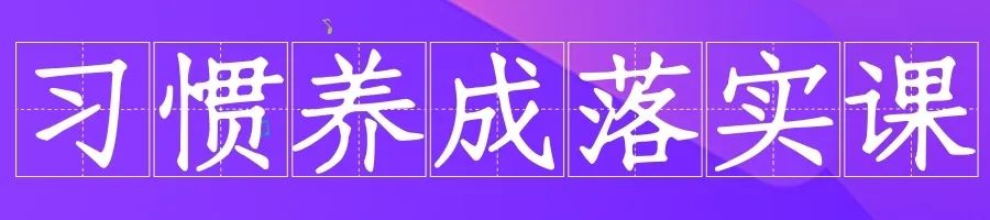 太原大成学校，为学生的终身发展奠基