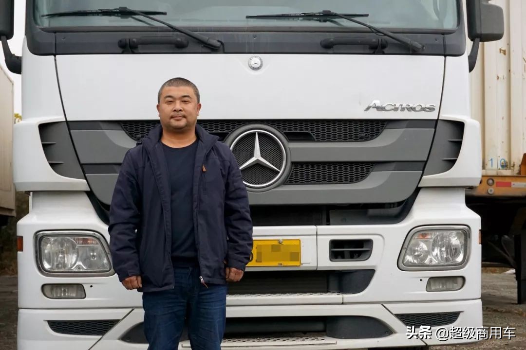 精细化经营管理之道，听机械老兵“乌鸦大叔”讲他的奔驰车队