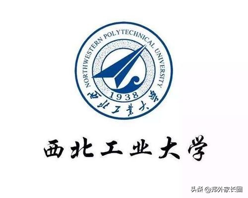 2020河南高考大数据-西北工业大学2019年投档线及分专业录取线