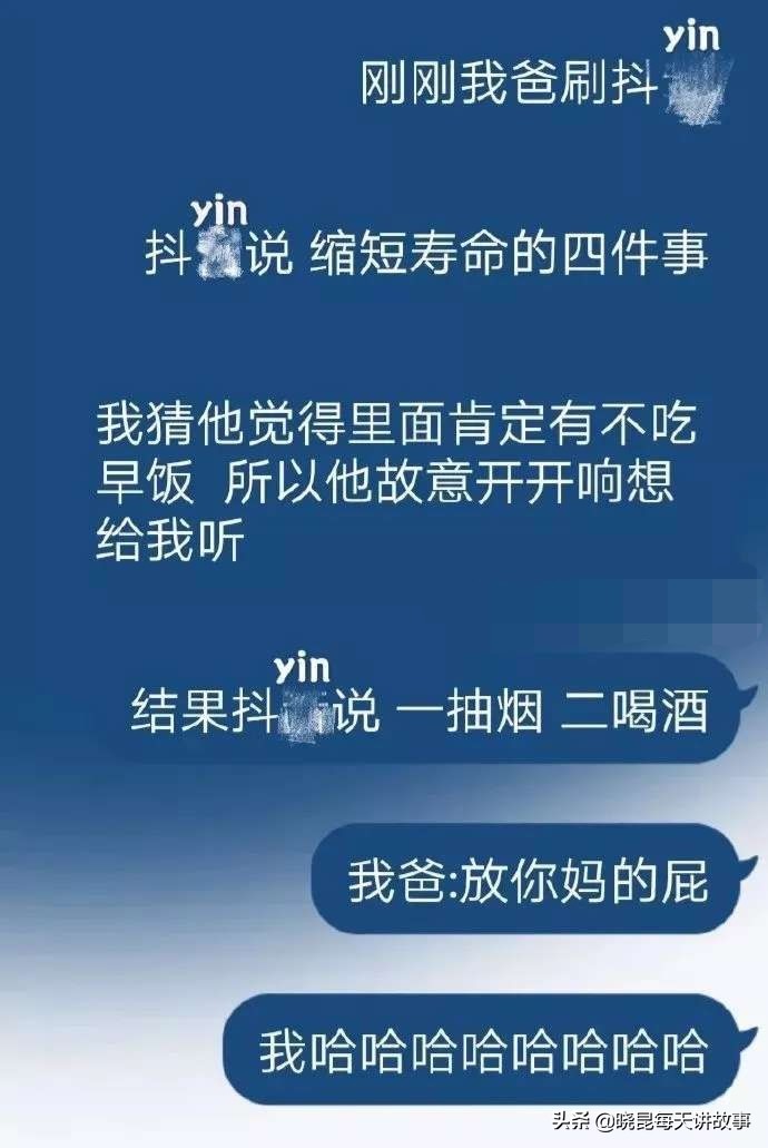 神回复：如果让你俩单独在一间屋子呆24小时，你敢么？神评绝了