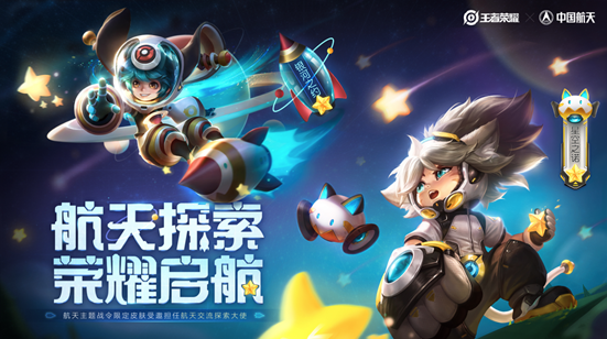 王者荣耀：新赛季公告——新增王者阵营系统