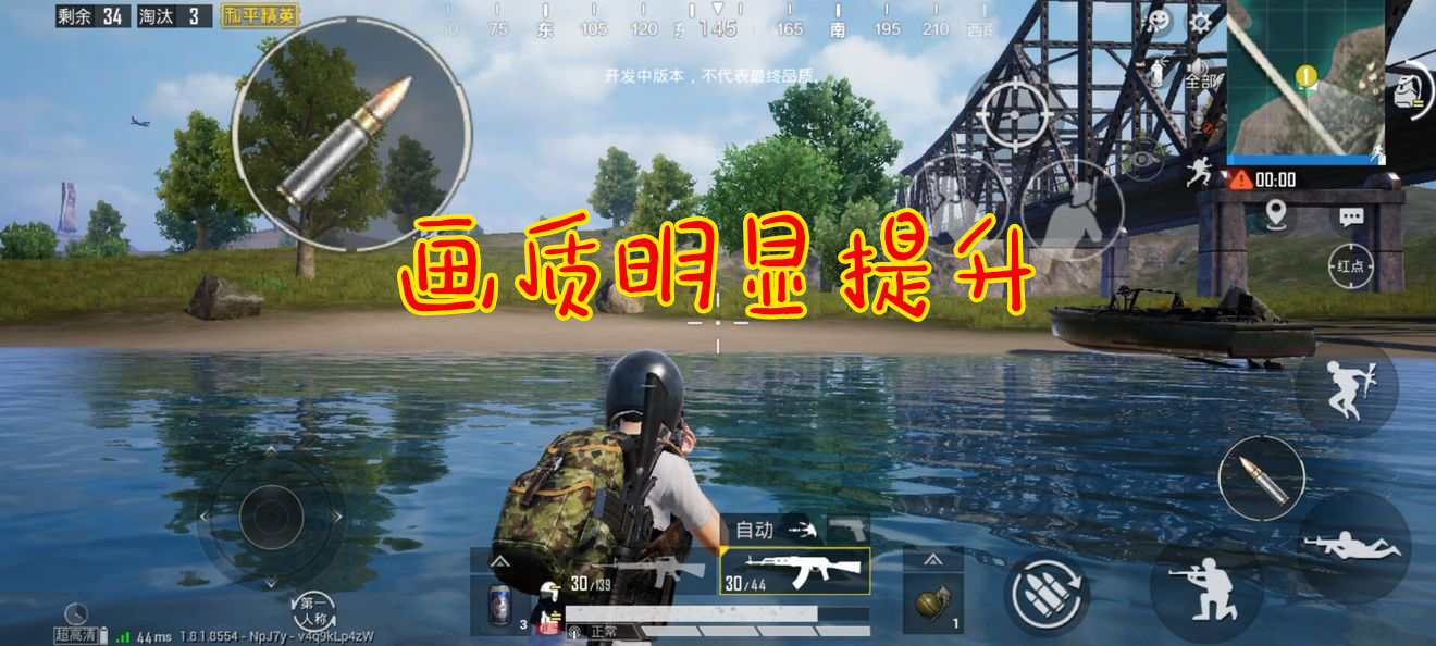 和平精英超高清代碼怎么用（大神玩家意外發(fā)現(xiàn)新代碼，畫面看著太舒服！光子：海島2.0會學(xué)習(xí)）