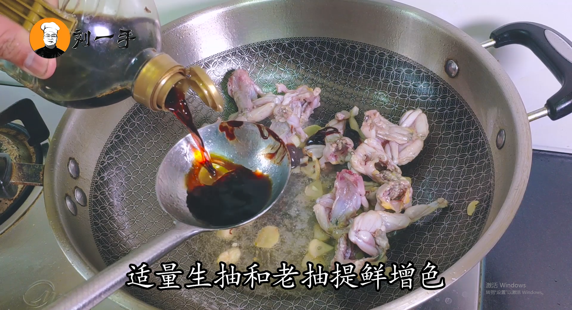 红烧田鸡家常做法，肉质鲜嫩，入味又下饭，比泡椒田鸡还好吃