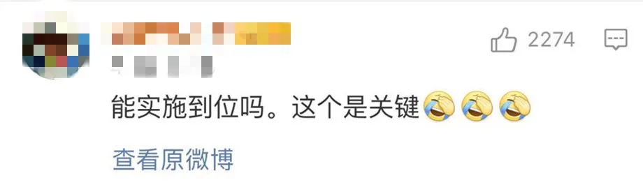 明确！每周2.5天休假+五一假期延长至10天+每人每月补贴1340元！