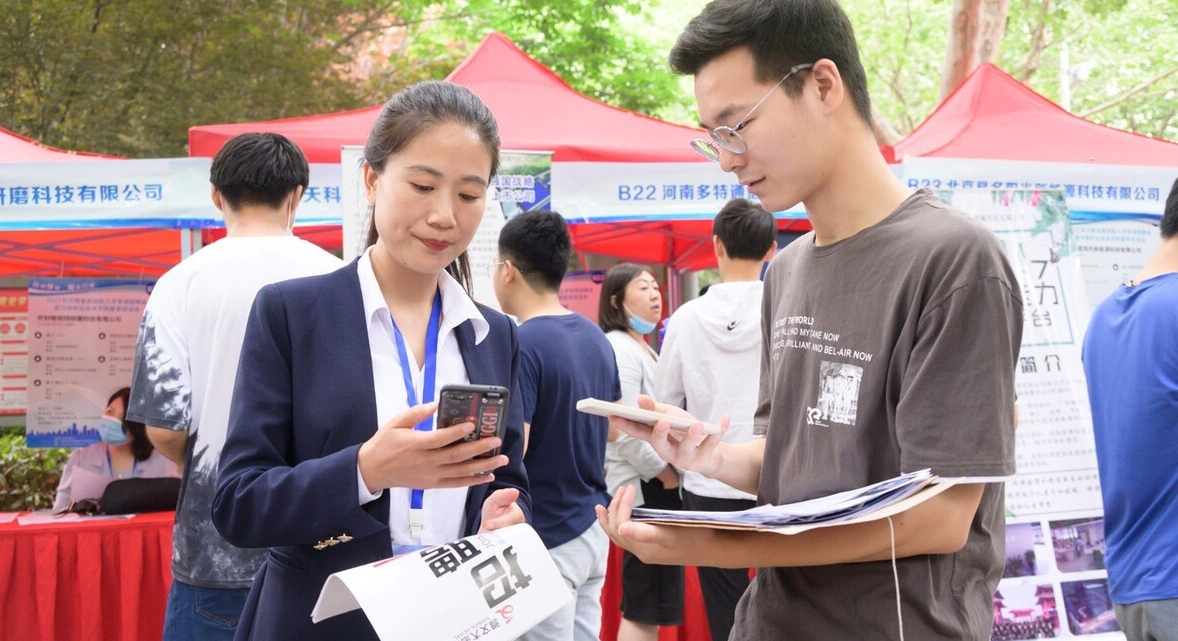 招聘自我評價(菸草公司招聘自我評價)