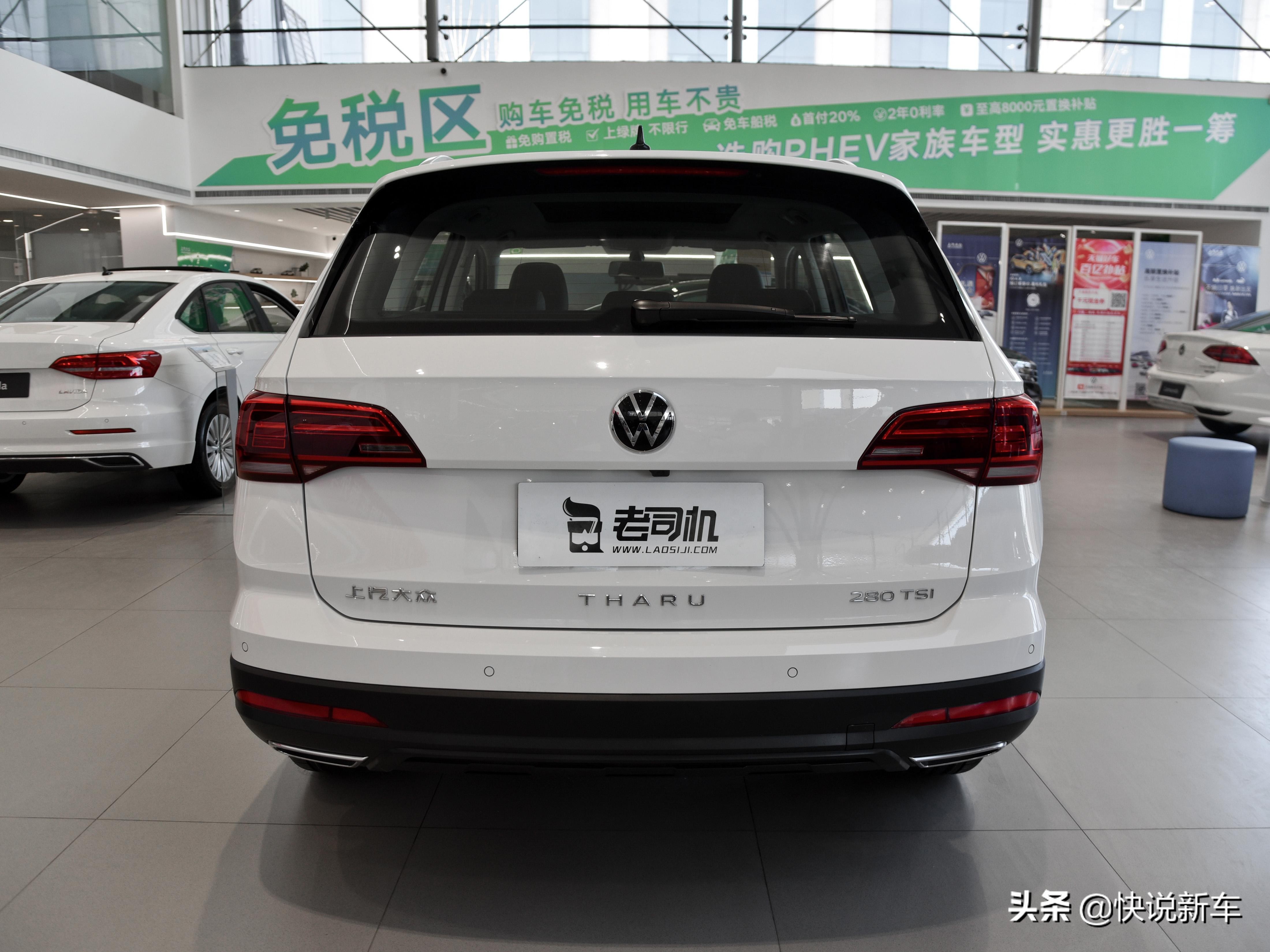 58万起售,大众家族紧凑型suv,配置动力都不错,实拍途岳