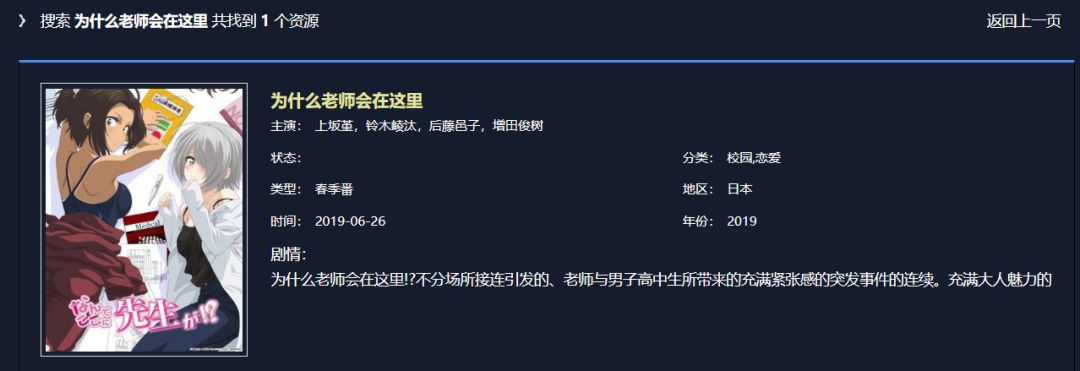 免费高清「追番神器」，全网动漫资源一网打尽！安卓&iOS双平台