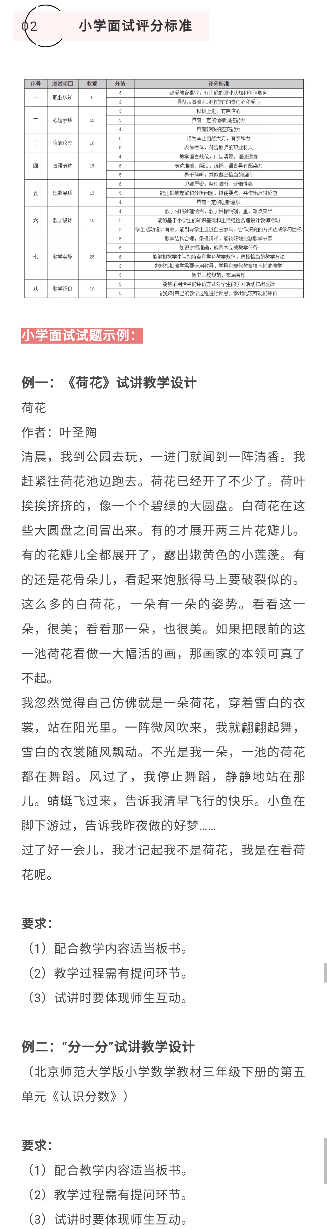 评定标准,评定标准规定,如果高速公路土方路基压实度