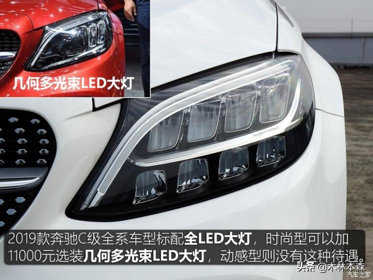 北京奔驰C180L实拍
