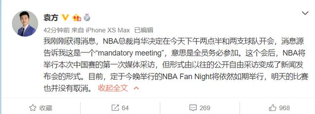 nba中国赛为什么不停办(NBA球迷之夜被取消！上海终于开始行动，蝴蝶效应或致中国赛停办)