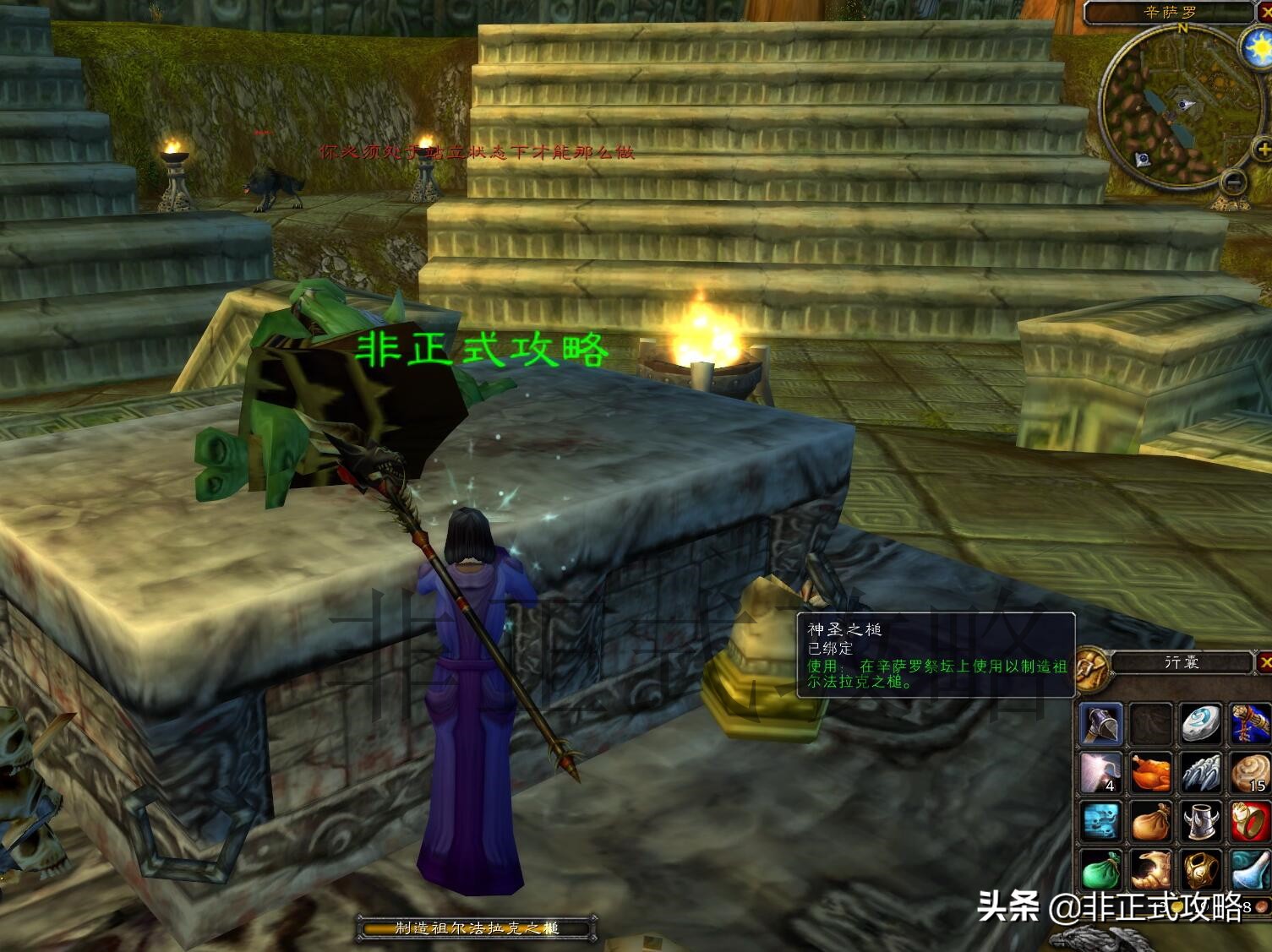 魔兽世界怀旧服60级有一个召唤半神的祖尔法拉克之槌，怎么获得？