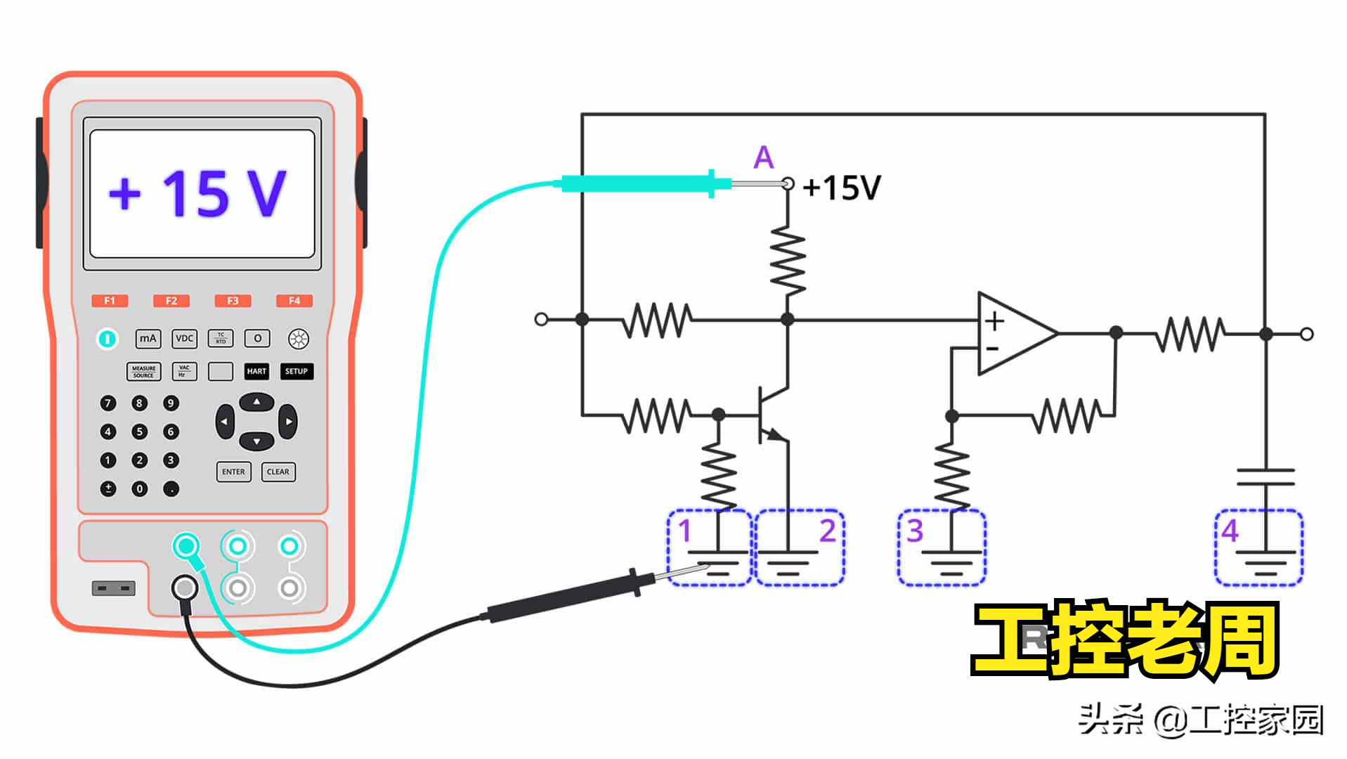 接地做不好，变频器可是会通过地线干扰PLC的，教你怎么排查