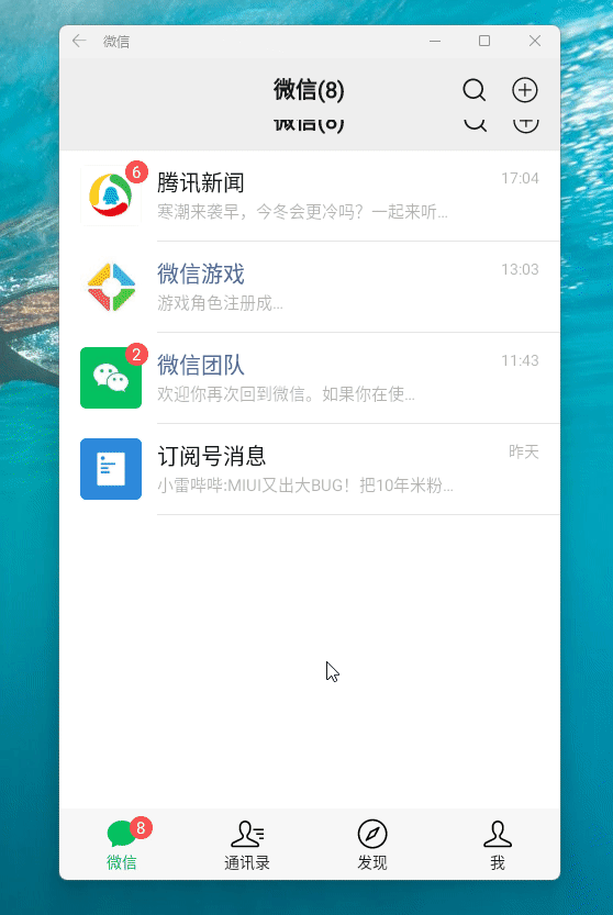 Win 11正式支持安卓App！这是要干翻苹果？