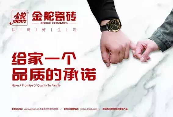 马可波罗、诺贝尔、东鹏、蒙娜丽莎等瓷砖Top10品牌发展论纲