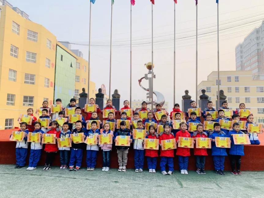 树魂立根 务实前行 延川县城关小学2020——2021学年度第一学期工作总结