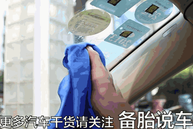 车身有胶印弄不掉，花露水风油精也能除胶印？