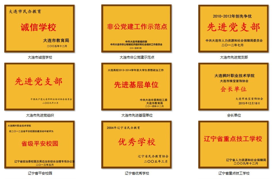 「直击单招」繁花似锦踏春来 未来可期共前行