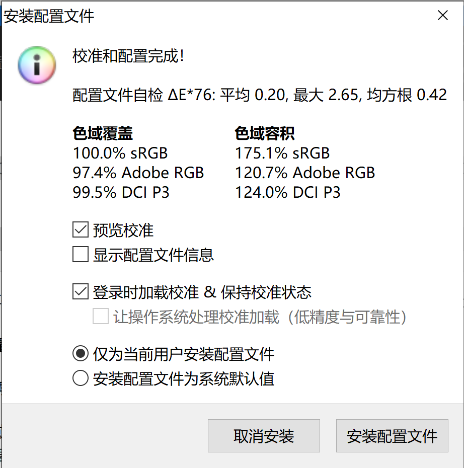 灵耀 X 双屏 Pro 评测：将工业设计发挥到极致的旗舰全能本