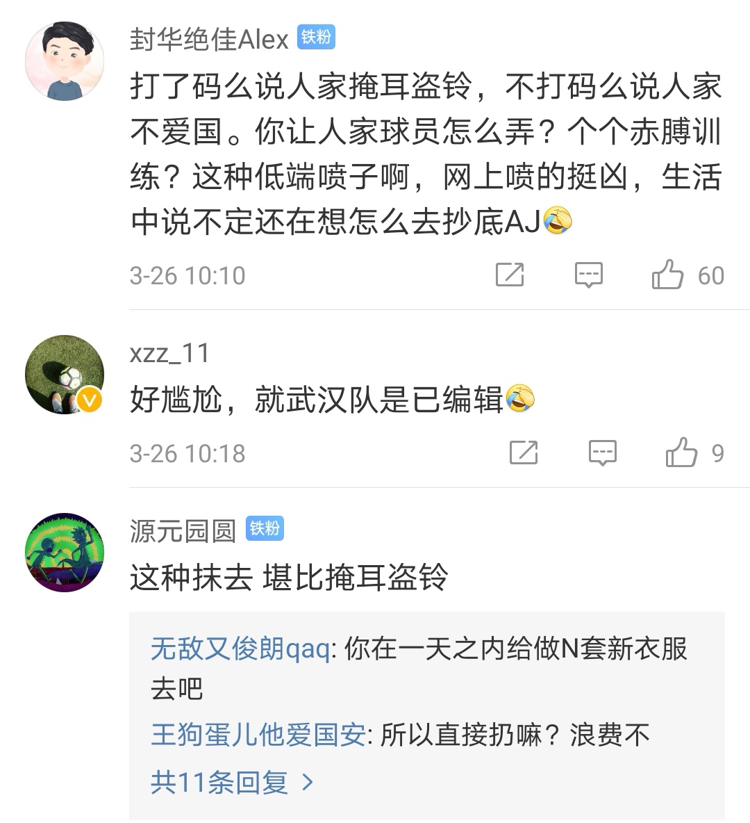 阿迪为什么不签中超（足协未与耐克解约！中超申花、上港等队做出回应，球迷：掩耳盗铃）