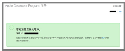 史上最新：一招教会你申请苹果开发者账号&邓白氏编码