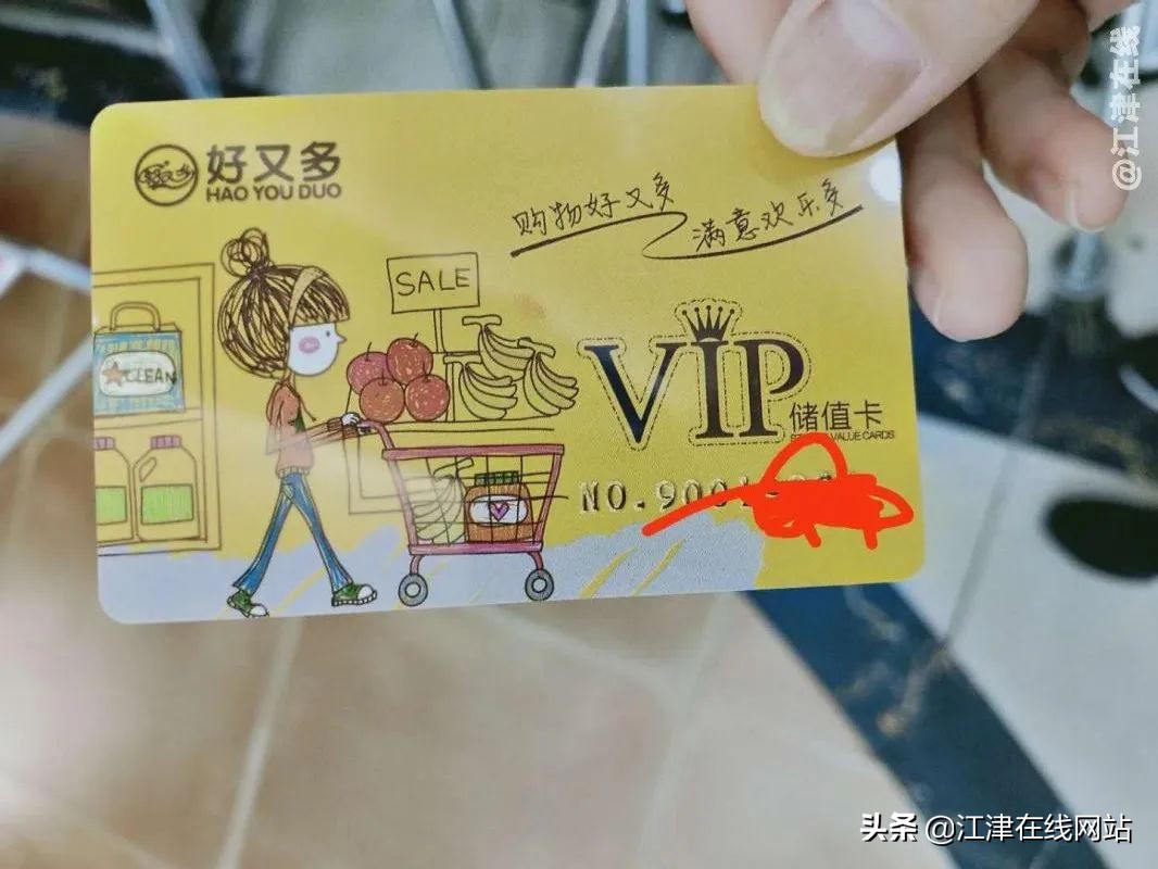 江津人才招聘、同城生活、好房租售（2020.4.29更新）