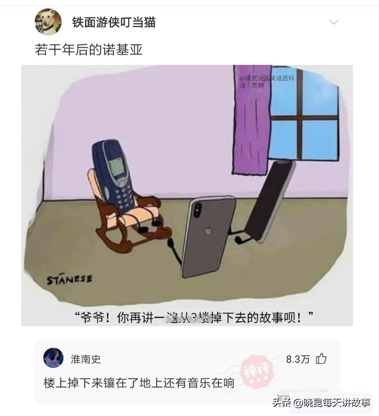 神回复：为什么月经叫做大姨妈？网友解释得明明白白，太有文化了