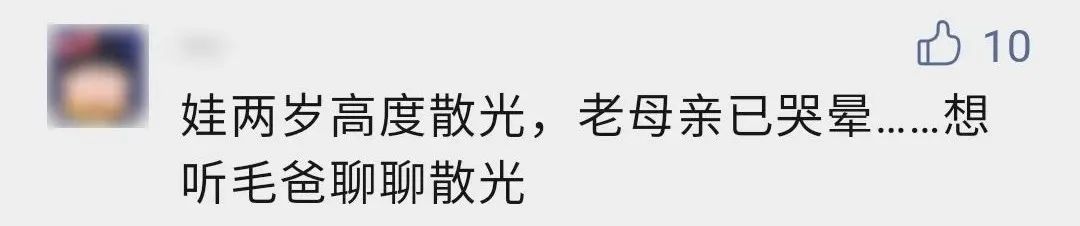 近視和散光有什么區別？孩子們怎么預防近視