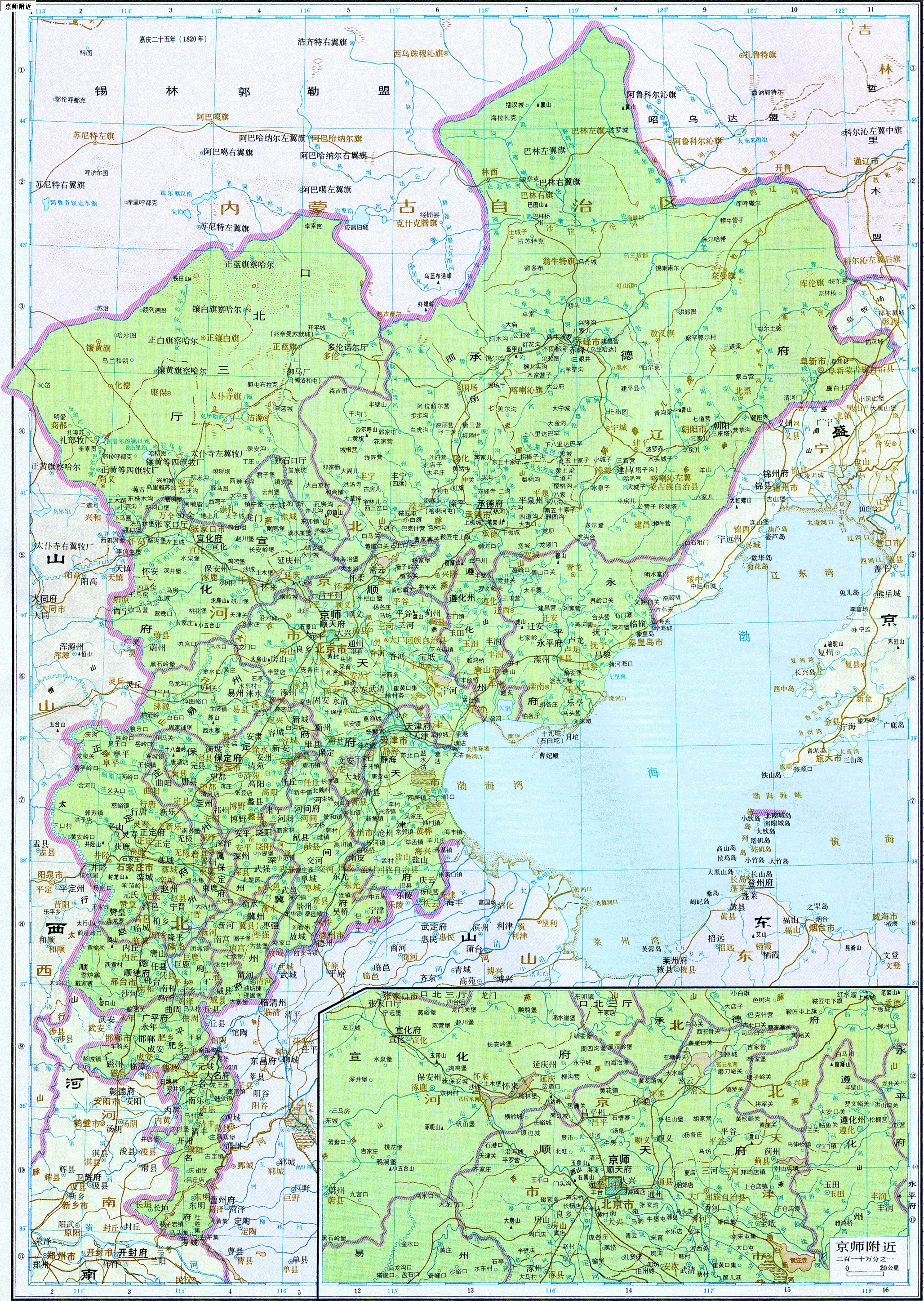 平山县地图(清代直隶「十二府七州」与今天的河北(及周边)地市对比)