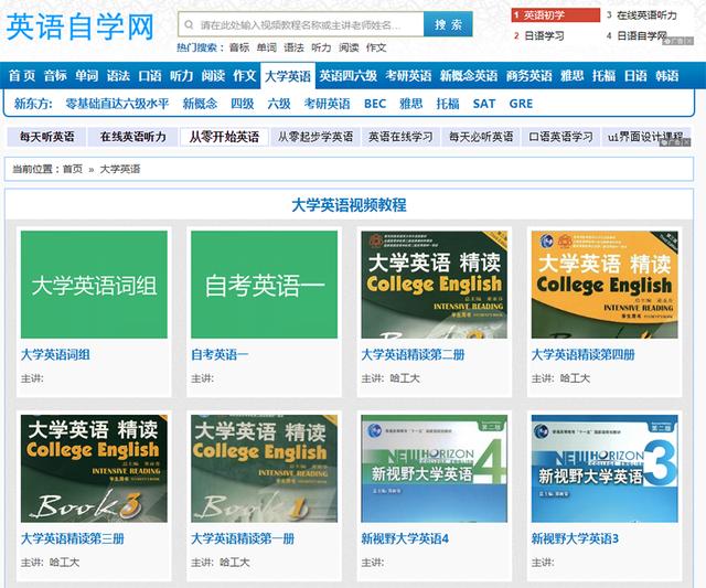 分享10个适合35岁以上中年人学习提升的网站，坚持学习，摆脱现状