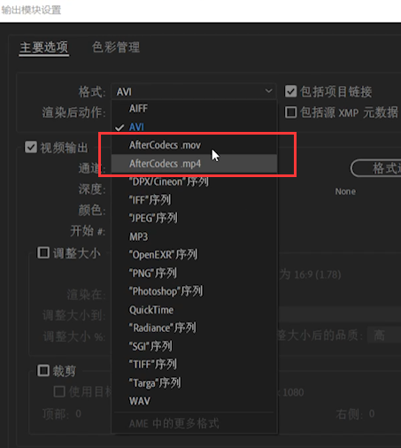 ae为什么没有mp4格式（为什么我的ae没有mp4格式）-第15张图片-科灵网