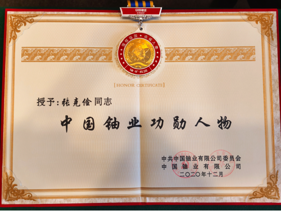 “两弹一星元勋”题字，坐拥全国之最！揭秘南华大学硬核实力！