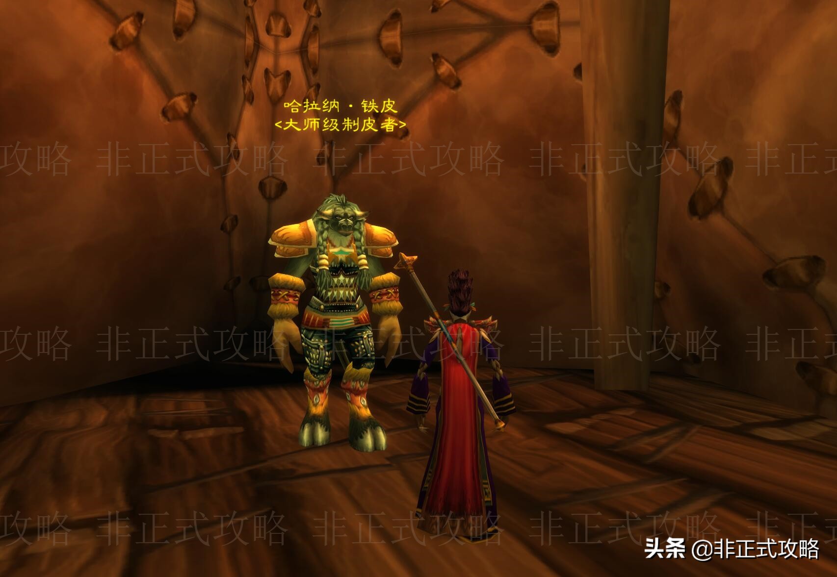 魔兽世界怀旧服，制皮专业技能1-300冲级快速省钱攻略