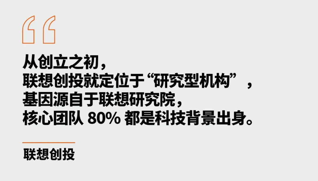 我们投了30多位华人顶尖科学家，看到了数据智能的四大创业机会