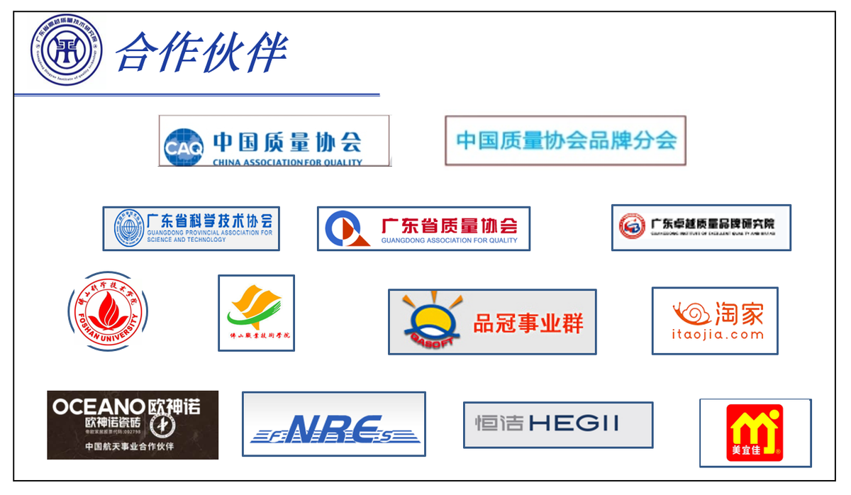 鼎越云企服平臺：科技創新助力企業高質量發展