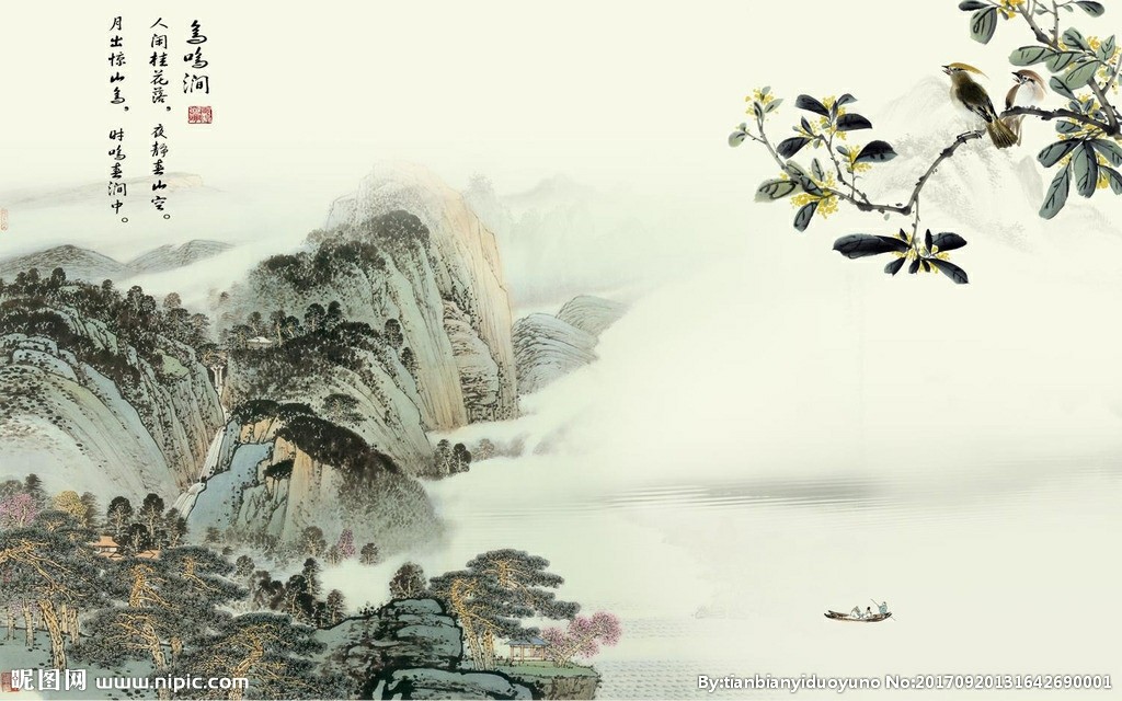 《鸟鸣涧》老土学唐诗(三十九)文/逸