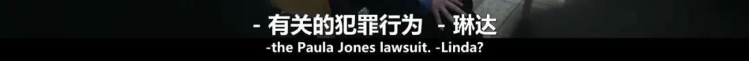 全球最大性丑闻，总算被拍出来了