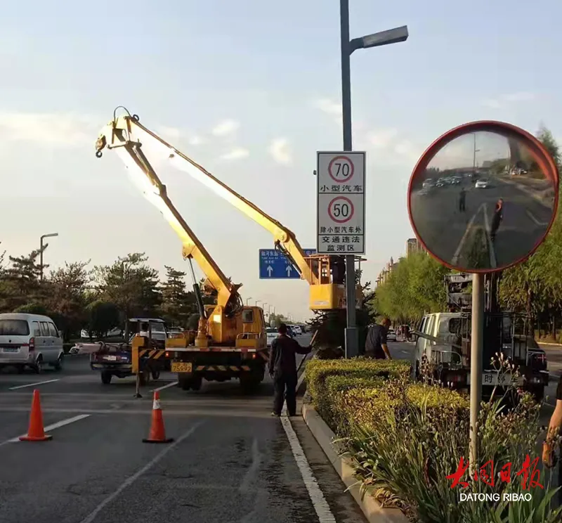 大同市汽车违章查询,大同市汽车违章查询网