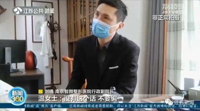 女子鼻头微微右偏，花3万整形后更难受了：鼻子整个朝左歪，鼻孔还不对称