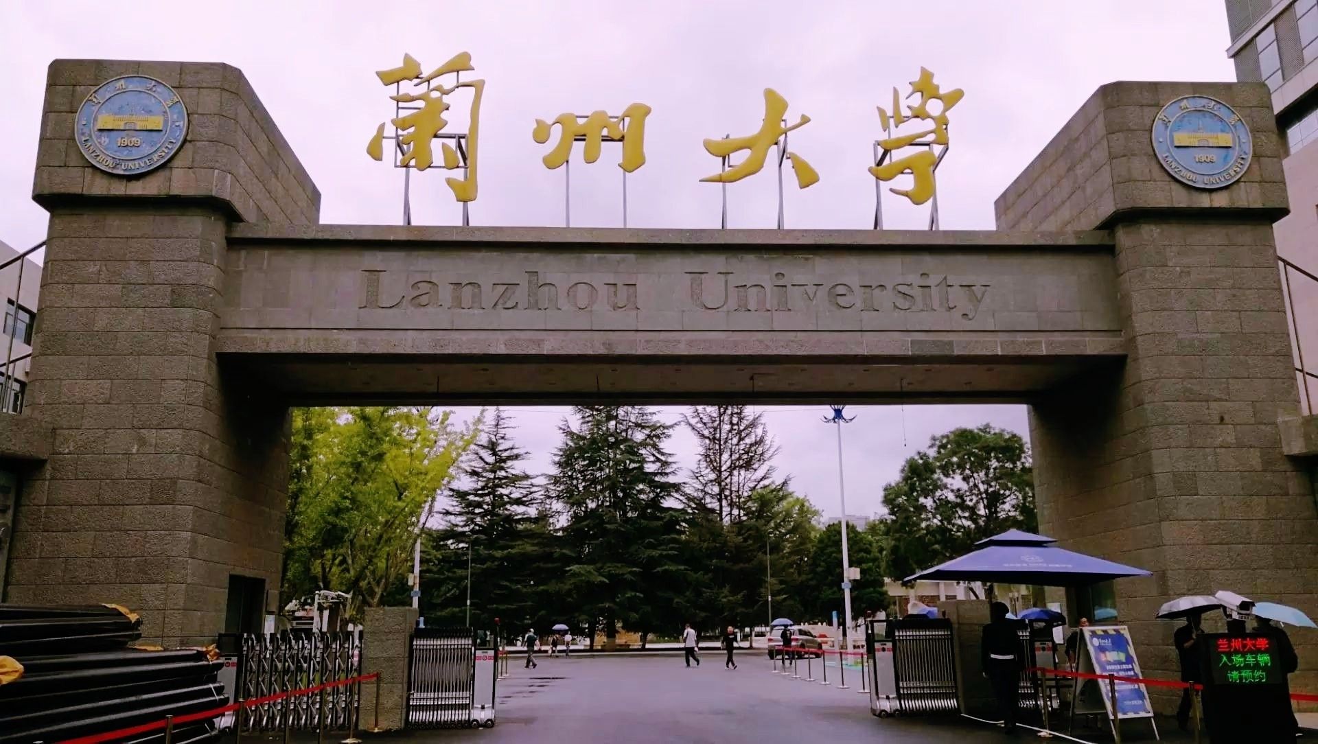 高考志愿填报，“兰州大学”与“郑州大学”，你选哪个？