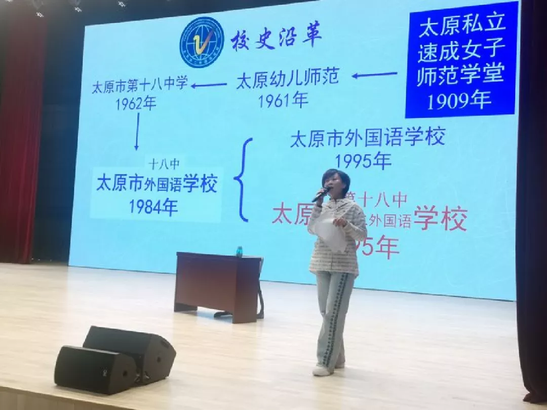 青春正步走 永续爱国情——太原市第二外国语学校2021级高一学生军训纪实