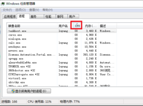 电脑卡了怎么办(电脑太卡的解决方法教程)