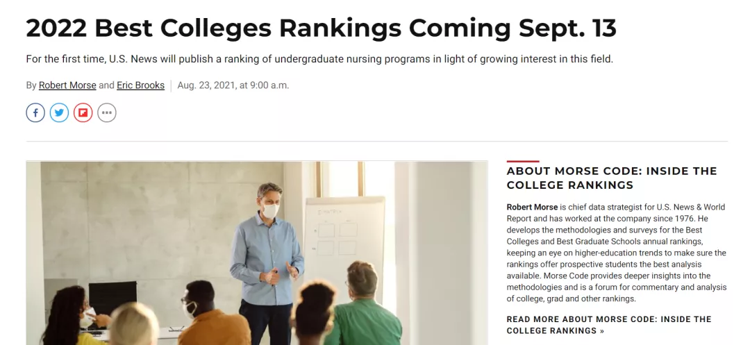 福布斯2021年美国大学排名发布，UCB勇夺第一！U.S.News也快来了