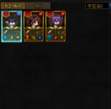 真的是在端游里面玩手游？DNF冒险团佣兵系统改版攻略