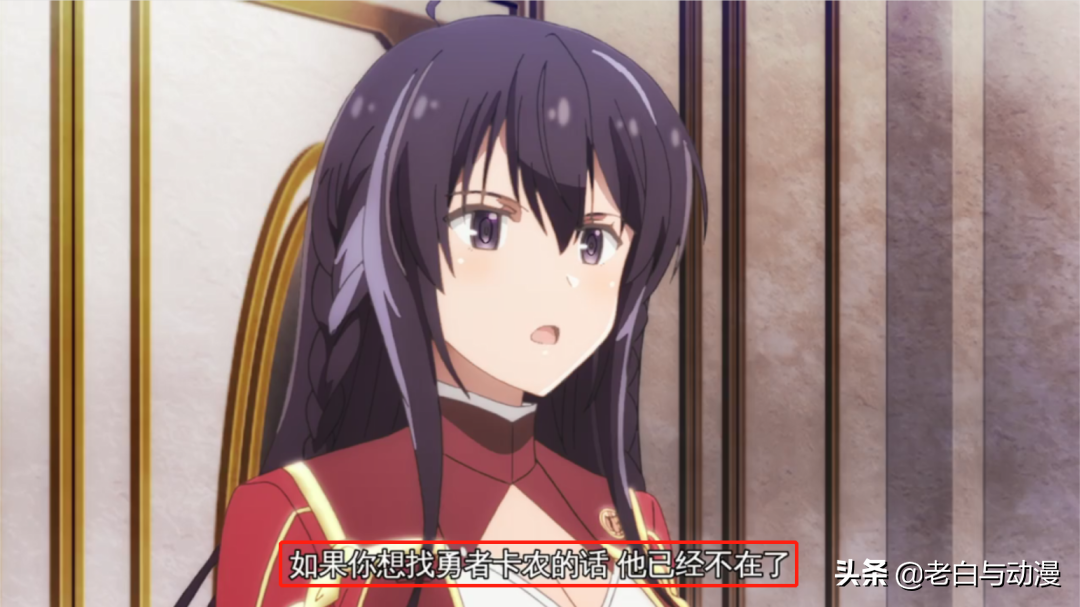 魔王学院：勇者转生成谁？动画透露过答案，你猜对了吗？