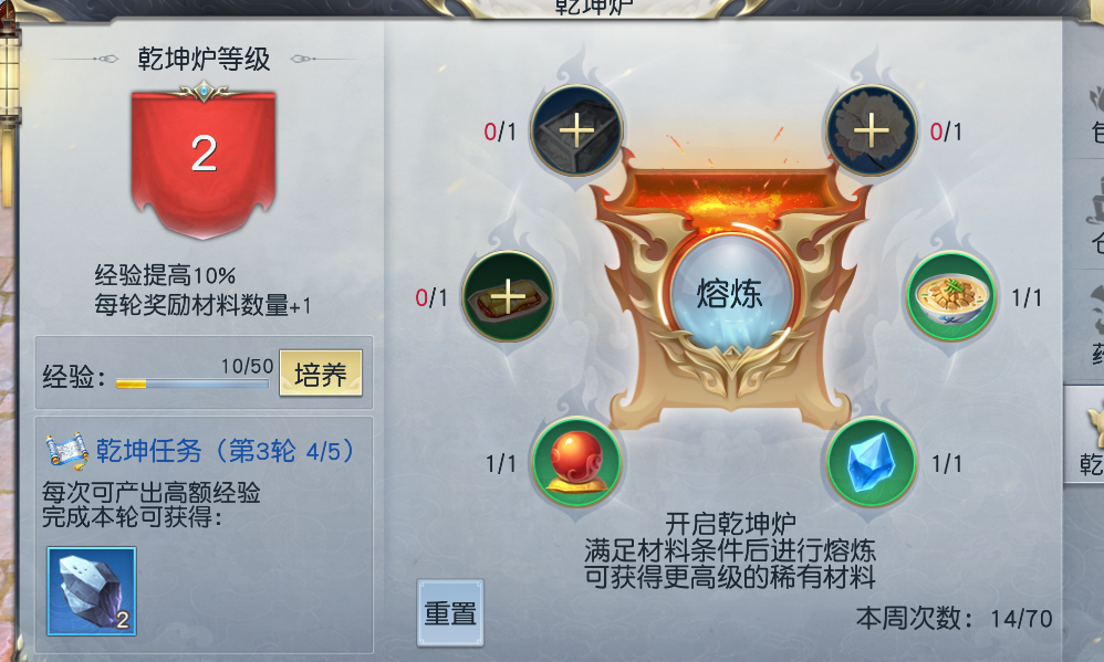 镇魔曲：萌新玩家要如何快速上手，之新手赚钱攻略篇