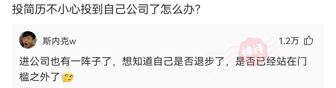 搞笑神评：最近准备去学车，用哪个软件比较靠谱？