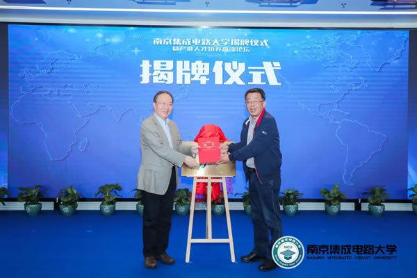 面向国家急需！多所高校成立新学院