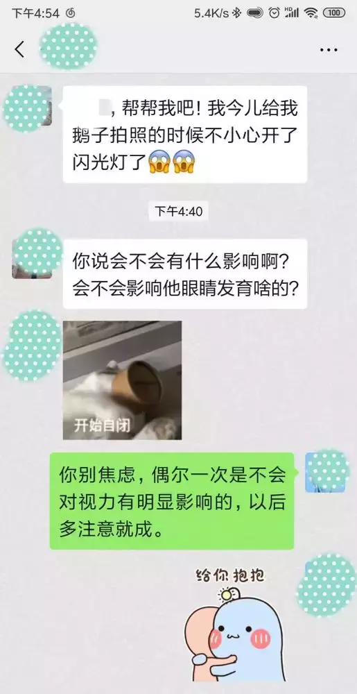 晚上睡觉能开灯吗？拍照能用闪光灯吗？保护孩子眼睛，得这么做